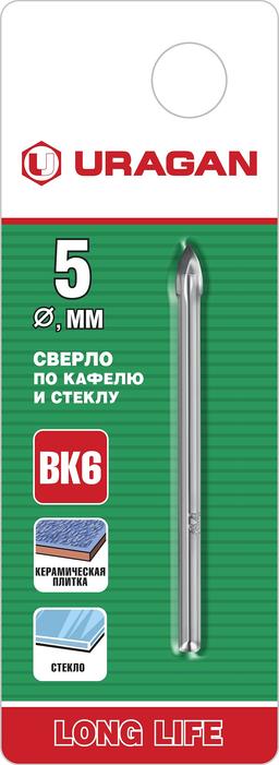 URAGAN  5 мм, 2х кромка, цилиндр хвостовик, Сверло по стеклу и кафелю (29830-05) - 2