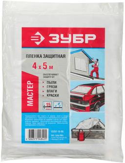 ЗУБР 4 x 5 м, 15 мкм, пленка защитная (12257-15-05) - 1