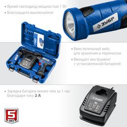 ЗУБР Т7, 12 В, 40 Н·м, 2 АКБ (2 А·ч), дрель-шуруповерт + LED фонарь, кейс, Профессионал (DL-121-22) - 10