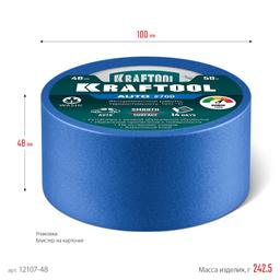KRAFTOOL #700 Auto 48 мм х 50 м, для авторемонтных работ, малярная лента (12107-48) - 9