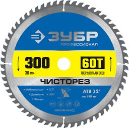 ЗУБР  Чисторез, 300 x 30 мм, 60Т, пильный диск по дереву, Профессионал (36905-300-30-60) - 1