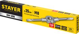 STAYER  DH-25, d 25 мм, плашкодержатель, Professional (28037-25) - 2