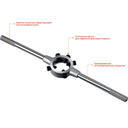 STAYER  DH-25, d 25 мм, плашкодержатель, Professional (28037-25) - 3