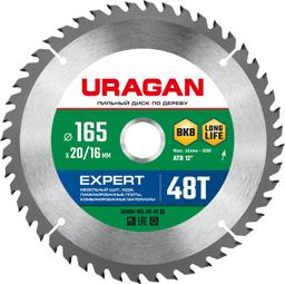 URAGAN Expert, 165 х 20/16 мм, 48Т, пильный диск по дереву (36802-165-20-48) - 1
