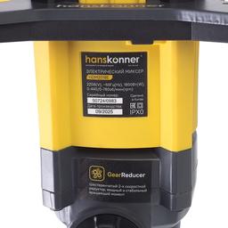 Миксер Hanskonner HDM2018E - 10