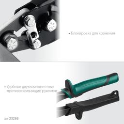 KRAFTOOL Bent XL 150 мм, / 6″, Плоскогубцы для гибки (23286) - 5