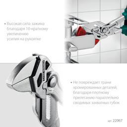KRAFTOOL VISE-WRENCH X, 250 мм, клещи переставные-гаечный ключ (22067) - 6