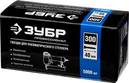 ЗУБР тип 18GA (47/300/F) 40 мм, 5000 шт, гвозди для нейлера, Профессионал (31830-40) - 2