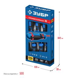 ЗУБР 6 предм., набор отверток, Профессионал (25239) - 2