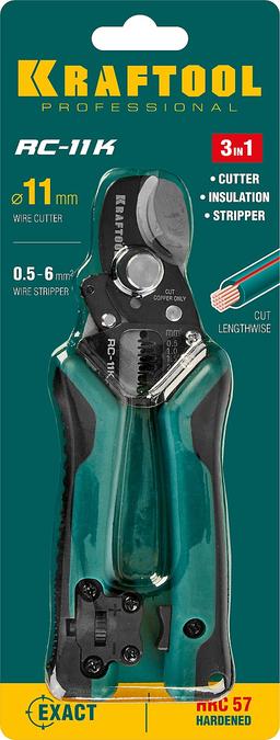 KRAFTOOL RC-11 K, 3 в 1, кабельные ножницы (22696-3) - 3