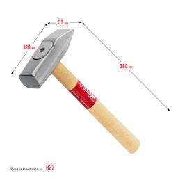 ЗУБР 800 г, слесарный молоток (20015-08) - 7