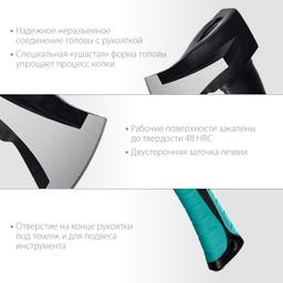 СИБИН  Фибергласс, 1000/1400 г, 460 мм, "ушастый" топор - колун (2083-10) - 3