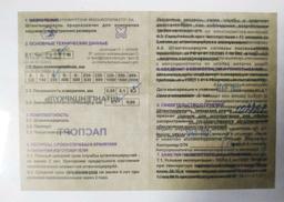 тип 1, 250 мм, металлический штангенциркуль (3445-250) - 2