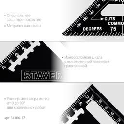 STAYER 170 мм, 5-в-1, универсальный кровельный угольник, Professional (34306-17) - 6