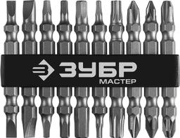 ЗУБР МХ-10, 10 шт, двусторонние длинные биты (26089-H10) - 1