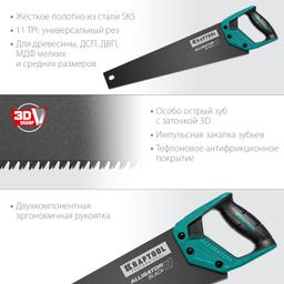 KRAFTOOL Alligator Black 11, 450 мм, ножовка для точного реза (15205-45) - 4