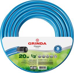 GRINDA Classic, 1/2", 20 м, 25 атм, трёхслойный, сетчатое армирование полиамидной нитью, поливочный шланг (8-429001-1/2-20) - 2