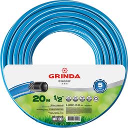 GRINDA Classic, 1/2", 20 м, 25 атм, трёхслойный, сетчатое армирование полиамидной нитью, поливочный шланг (8-429001-1/2-20) - 3