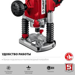 ЗУБР 1200 Вт, 50 мм, универсальный фрезер (ФМР-1200) - 7