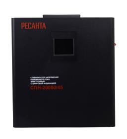Стабилизатор СПН-20000/45 Ресанта - 4