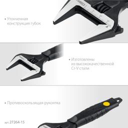 STAYER Cobra, 150/34 мм, разводной ключ, Professional (27264-15) - 3