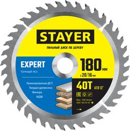 STAYER Expert, 180 x 20/16 мм, 40T, точный рез, пильный диск по дереву (3682-180-20-40) - 1