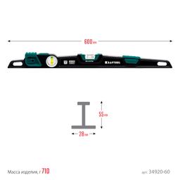 KRAFTOOL A-RATE CONTROL Shark, 600 мм, с инновационным зеркальным глазком, литой уровень (34920-60) - 9