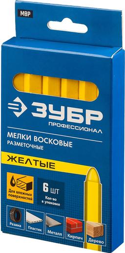 ЗУБР желтые, 6 шт, разметочные восковые мелки, Профессионал (06330-5) - 2