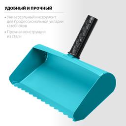 СИБИН 300 мм, строительная кельма-ковш (08240-30) - 2