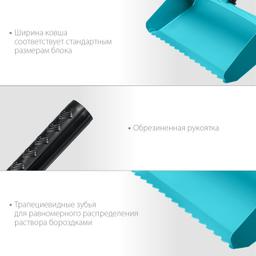 СИБИН 300 мм, строительная кельма-ковш (08240-30) - 3