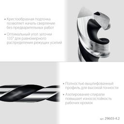 STAYER НЕХ-1/4″, d 4.2 х 98 мм, сверло по металлу для винтовёртов и шуруповертов IMPACT READY (29603-4.2) - 4
