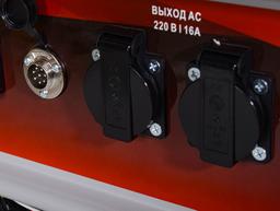 Электрогенератор Ресанта БГ 6500 Э - 7