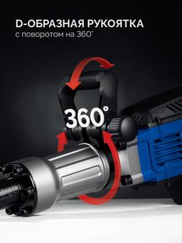 ЗУБР Бетонолом, 50 Дж, 1800 Вт, АВТ, отбойный молоток HEX-30, Профессионал (ЗМ-45-1700 ВК) - 10