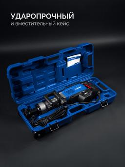 ЗУБР Бетонолом, 50 Дж, 1800 Вт, АВТ, отбойный молоток HEX-30, Профессионал (ЗМ-45-1700 ВК) - 13