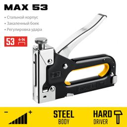 STAYER Max-53, тип 53 (A/10/JT21) 23GA (4 - 14 мм), стальной степлер (31501) - 3