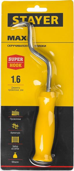 STAYER MAXFix, 250 мм, крюк для вязки проволоки (23802) - 2