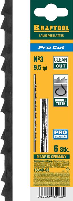 KRAFTOOL Pro Cut, 130 мм, 6 шт, полотна для лобзика (15340-03) - 1