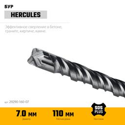 STAYER HERCULES-4Х 7x160 мм, SDS-plus бур (29290-160-07) - 3