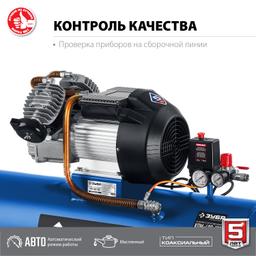ЗУБР 400 л/мин, 100 л, 2200 Вт, масляный компрессор, Профессионал (КПМ-400-100) - 7