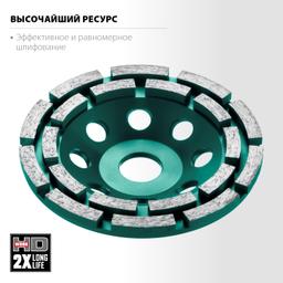 KRAFTOOL Double, d 125 мм, двухрядная алмазная шлифовальная чашка, Профессионал (33369-125) - 3
