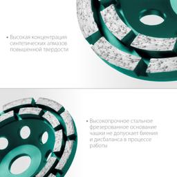 KRAFTOOL Double, d 125 мм, двухрядная алмазная шлифовальная чашка, Профессионал (33369-125) - 4