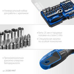 ЗУБР Компакт-Т29, 29 предм., реверсивная отвёртка с насадками, Профессионал (25168-H29) - 4