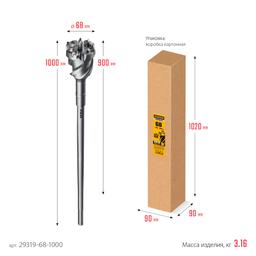 STAYER HERCULES-4Х d 68 х 900/1000 мм, SDS-max проломной бур, PROFESSIONAL (29319-68-1000) - 8