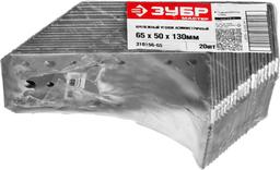 ЗУБР УКА-2.0, 90 x 70 x 140 x 2 мм, цинк, асимметричный крепежный уголок (310156-90) - 2