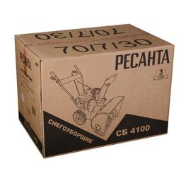 Снегоуборщик Ресанта СБ 4100 - 2