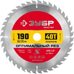 ЗУБР Оптимальный рез, 190 x 30/20 мм, 40Т, пильный диск по дереву (36912-190-30-40) - 1