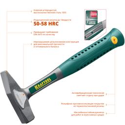 KRAFTOOL Thor, 500 г, цельнокованый слесарный молоток (20070-05) - 3
