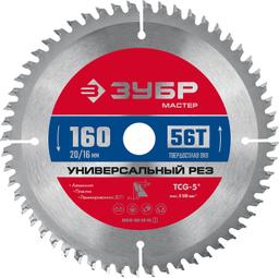ЗУБР  Универсальный рез, 160 x 20/16 мм, 56Т, пильный диск по алюминию (36916-160-20-56) - 1