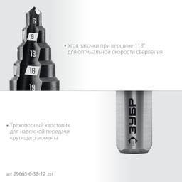 ЗУБР 6-38мм, 12 ступеней, сверло ступенчатое (29665-6-38-12) - 5