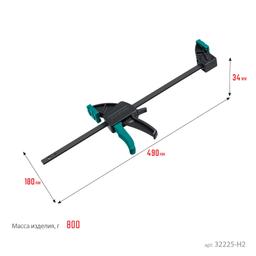 KRAFTOOL 2Х, 300/450 мм, 2 шт, набор пистолетных струбцин (32225-H2) - 9